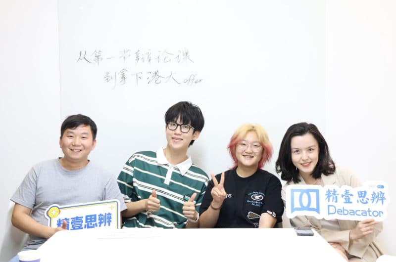 英语面试辅导课程